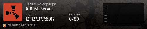 Баннер сервера