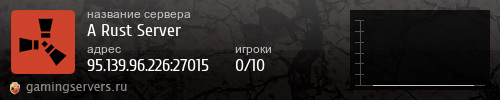 Баннер сервера