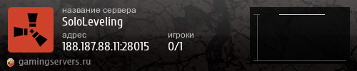 Баннер сервера