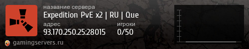 Баннер сервера