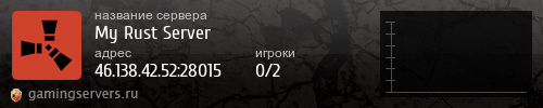 Баннер сервера