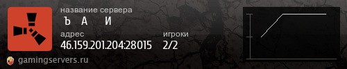 Баннер сервера
