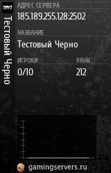 Баннер сервера