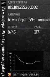 Баннер сервера