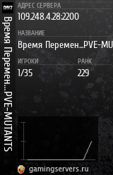 Баннер сервера