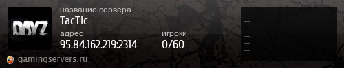Баннер сервера
