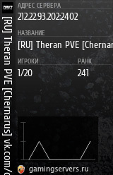 Баннер сервера