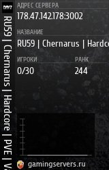 Баннер сервера