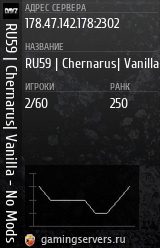 Баннер сервера