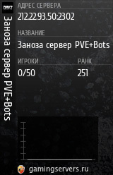 Баннер сервера