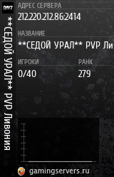 Баннер сервера