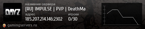 Баннер сервера