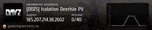 Баннер сервера