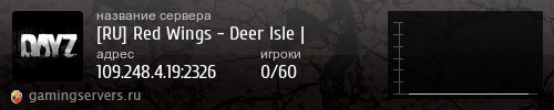 Баннер сервера