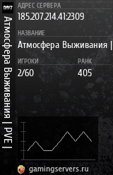 Баннер сервера