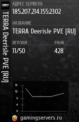 Баннер сервера