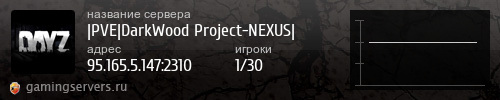 Баннер сервера