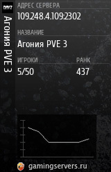 Баннер сервера