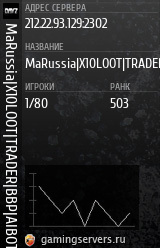 Баннер сервера