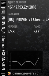 Баннер сервера
