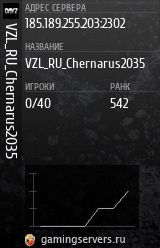 Баннер сервера
