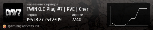 Баннер сервера