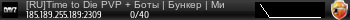 Баннер сервера