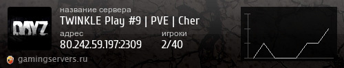 Баннер сервера