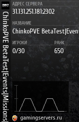 Баннер сервера