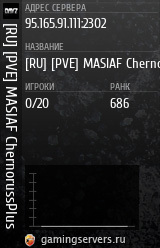 Баннер сервера