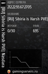 Баннер сервера