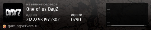 Баннер сервера