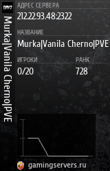 Баннер сервера