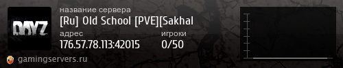 Баннер сервера
