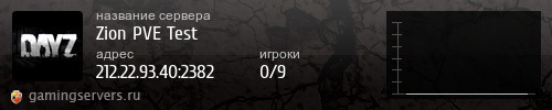 Баннер сервера