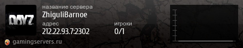 Баннер сервера