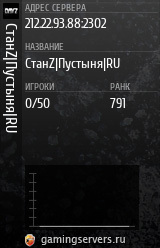 Баннер сервера