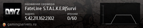 Баннер сервера