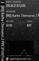 Баннер сервера