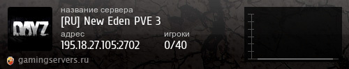 Баннер сервера