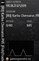 Баннер сервера