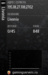 Баннер сервера