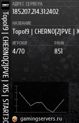 Баннер сервера
