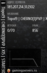 Баннер сервера