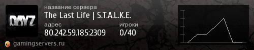 Баннер сервера