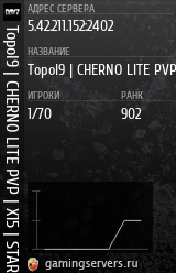 Баннер сервера