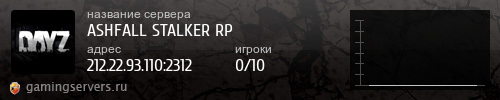 Баннер сервера