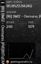 Баннер сервера