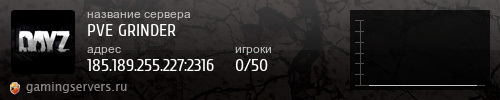 Баннер сервера