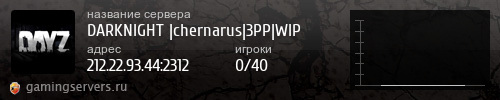 Баннер сервера